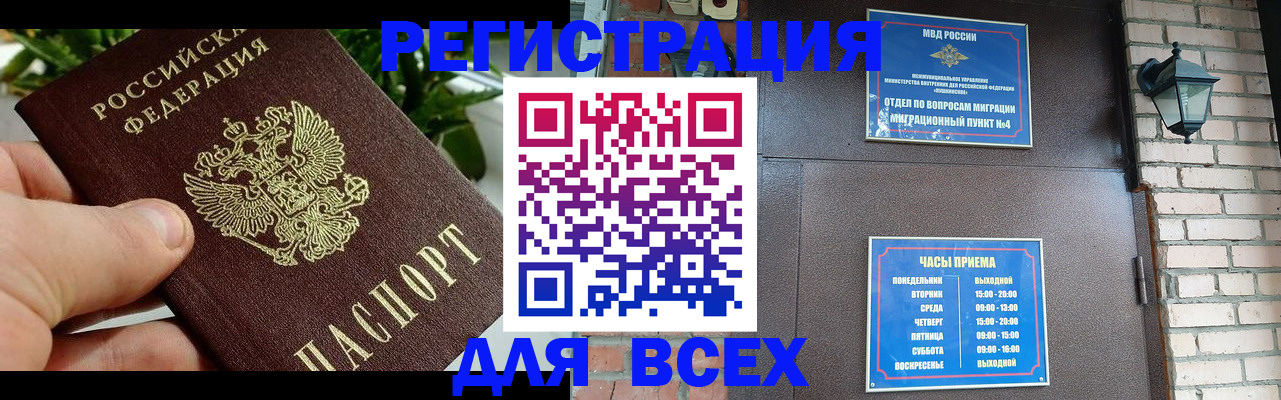 пропишу в квартире в Яхроме